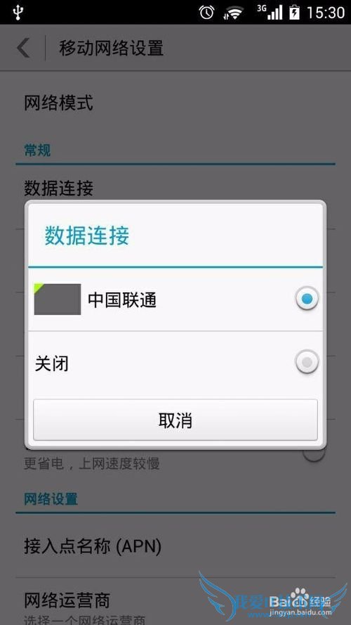 什么是移动WiFi热点?如何快速使用?
