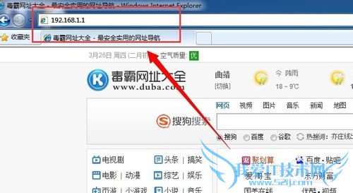 如何连接两个路由器