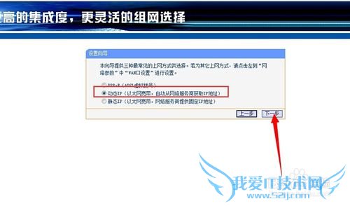如何连接两个路由器