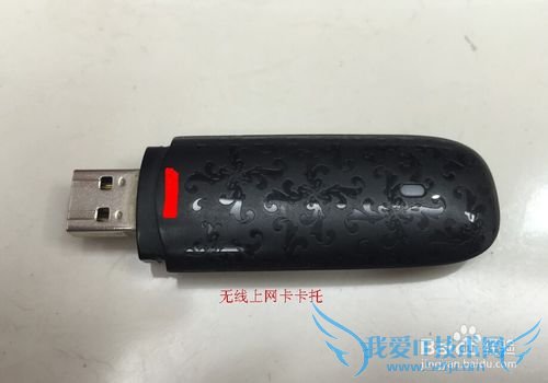 使用移动路由器把无线网卡变成WIFI