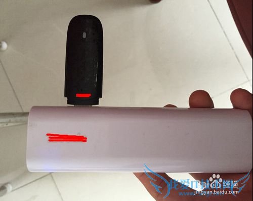 使用移动路由器把无线网卡变成WIFI