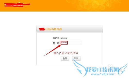 使用移动路由器把无线网卡变成WIFI
