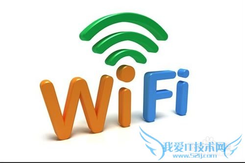 使用移动路由器把无线网卡变成WIFI
