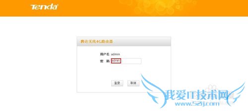 使用移动路由器把无线网卡变成WIFI