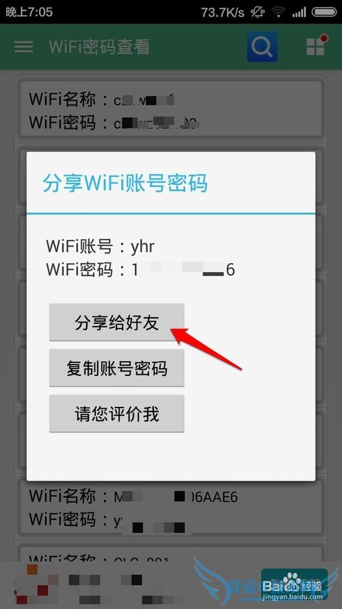 ô鿴ֻӹWiFi