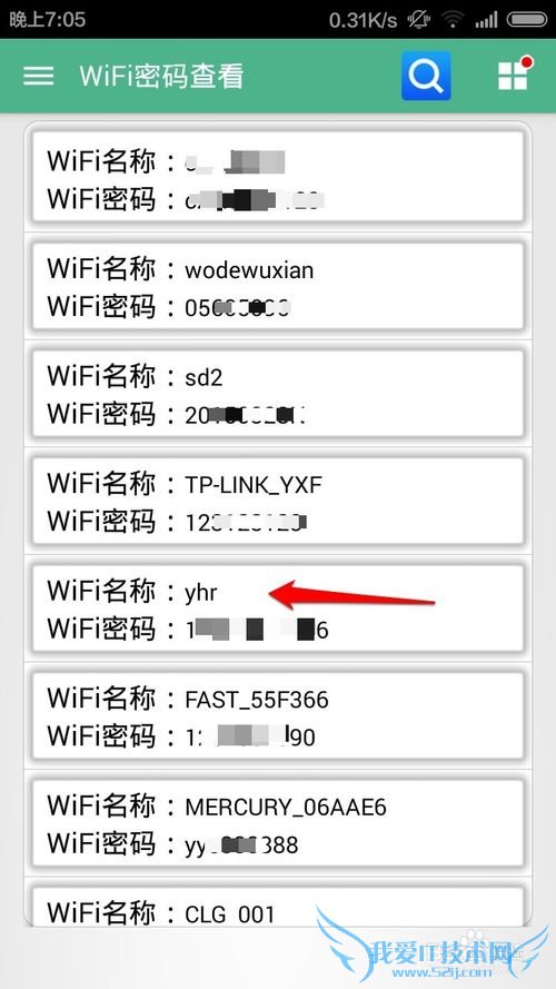 ô鿴ֻӹWiFi