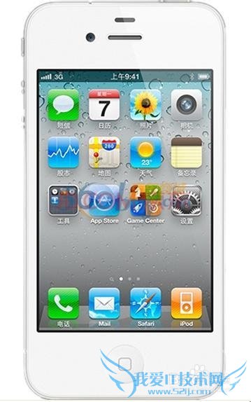 苹果手机系统更新升级后 连不上wifi怎么办