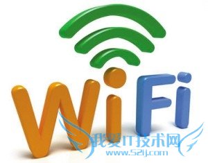 如何将自己的笔记本共享一个WIFI
