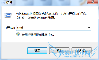 通过电脑重新无线热点(WIFI)