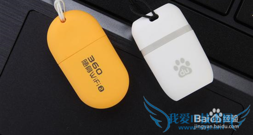 360随身WiFi 小度WiFi 怎么用?