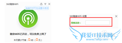 360随身WiFi 小度WiFi 怎么用?