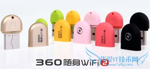 360随身WiFi 小度WiFi 怎么用?