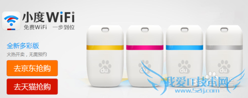 360随身WiFi 小度WiFi 怎么用?