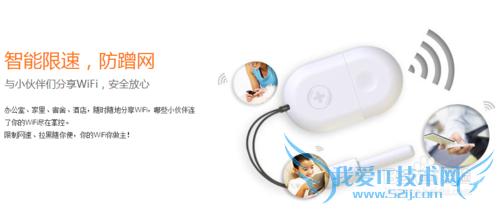 360随身WiFi 小度WiFi 怎么用?