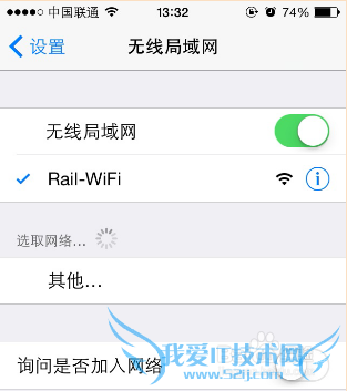 春运回家的路上如何使用免费WiFi?