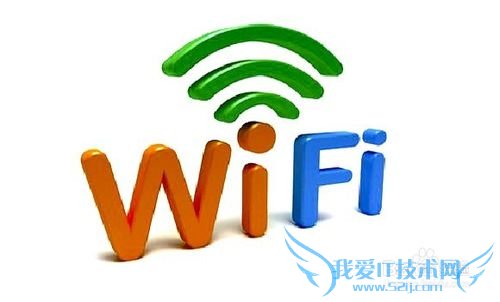 春运回家的路上如何使用免费WiFi?