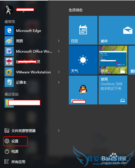 windows 10ʽwifi
