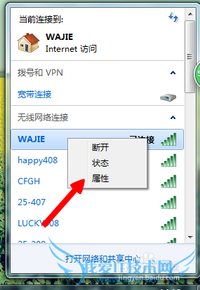 鿴ӵWiFi