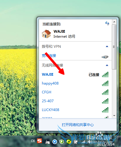 鿴ӵWiFi