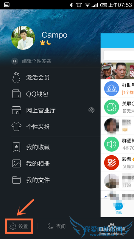 ֻQQWIFIô ֻQQWIFIô