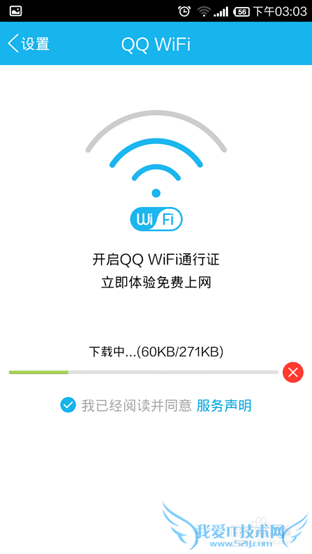 ֻQQWIFIô ֻQQWIFIô