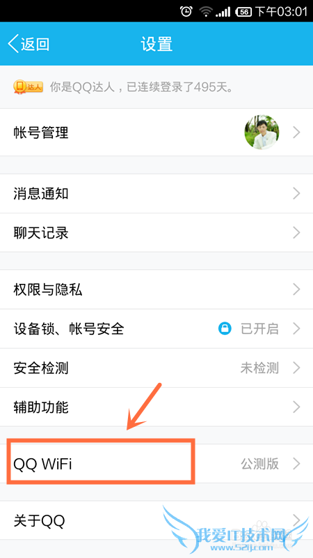 ֻQQWIFIô ֻQQWIFIô