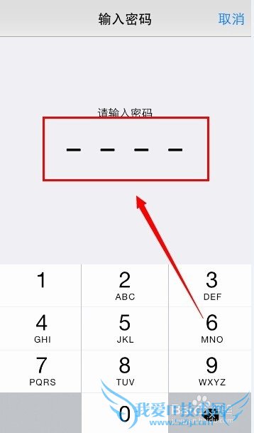IOS系统怎么扫二维码连WiFi