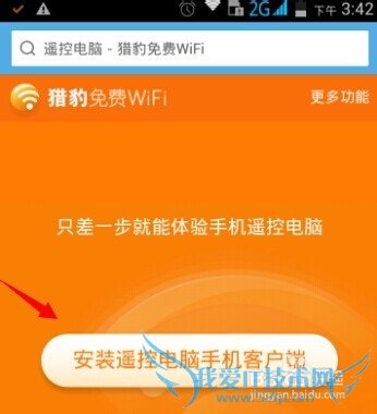 Աwifiңصô