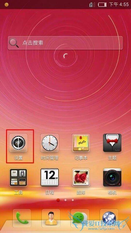 怎样用手机连接wifi免费上网详细步骤