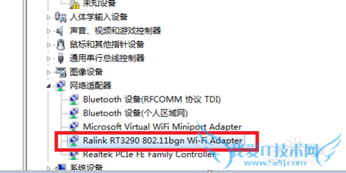 如何让电脑变身免费WiFi