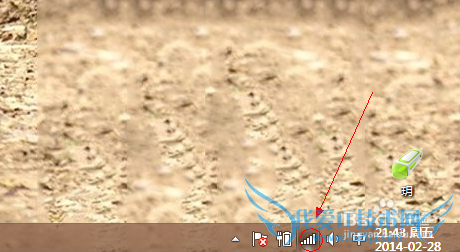 Win8下怎样查看无线连接密码WiFi密码
