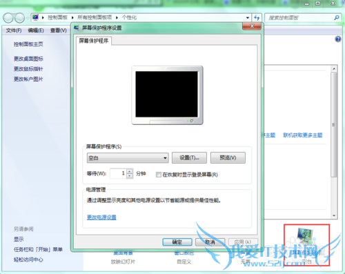 电脑一休眠,wifi就断了,如何让电脑不休眠了