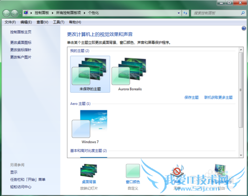 电脑一休眠,wifi就断了,如何让电脑不休眠了