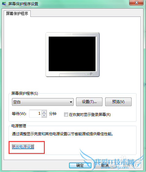 电脑一休眠,wifi就断了,如何让电脑不休眠了