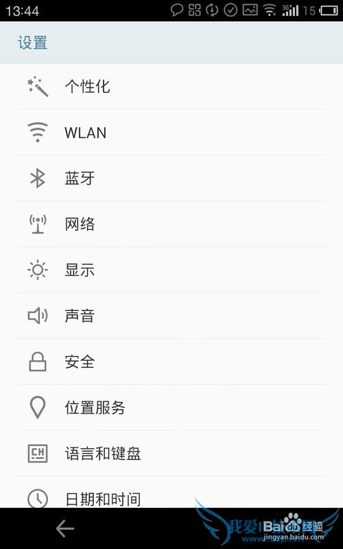 无线路由器广播SSID隐藏 手机怎么连接WiFi上网