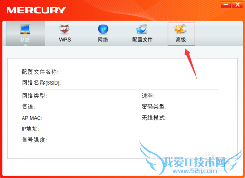 水星MW150US无线网卡怎么开启随身wifi功能