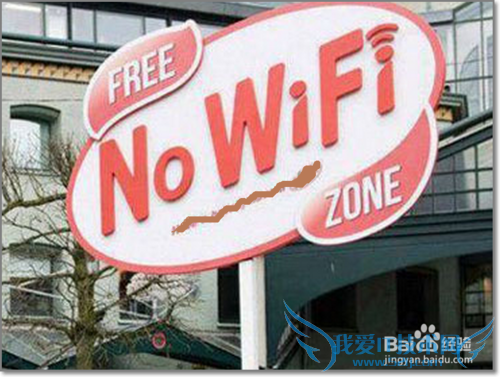 Ҫ׵¼İwifiôWiFi
