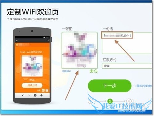 Ҫ׵¼İwifiôWiFi