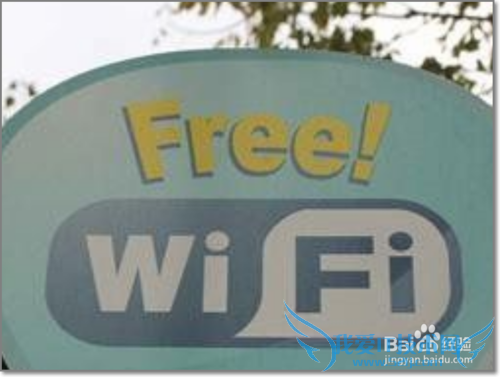 Ҫ׵¼İwifiôWiFi