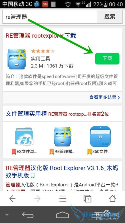 ô鿴WiFiԿƽwifi룿