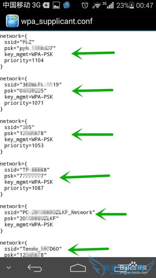 ô鿴WiFiԿƽwifi룿