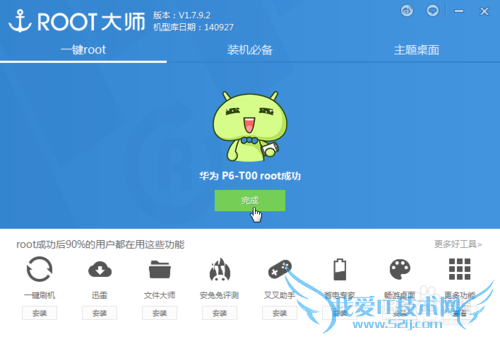 ô鿴WiFiԿƽwifi룿