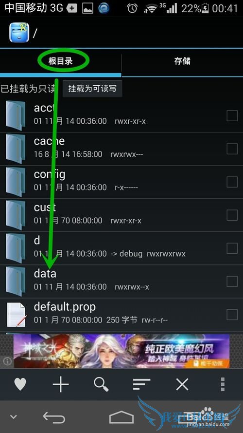 ô鿴WiFiԿƽwifi룿