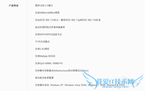 购买百度小度wifi的几个理由及如何预订