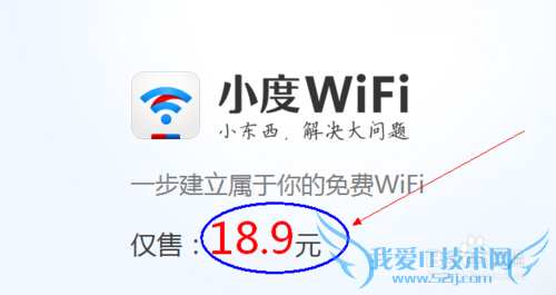 购买百度小度wifi的几个理由及如何预订
