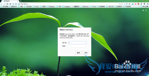如何设置路由器MAC地址过滤防止他人蹭WIFI