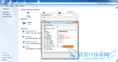 如何设置路由器MAC地址过滤防止他人蹭WIFI