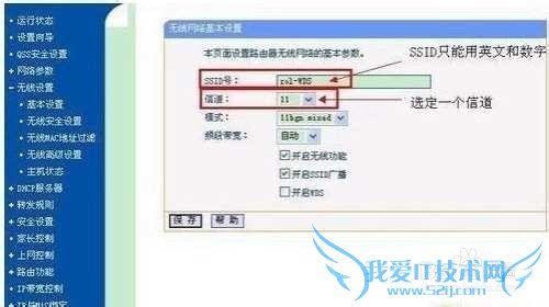 给wifi提速10个WiFi优化小技巧