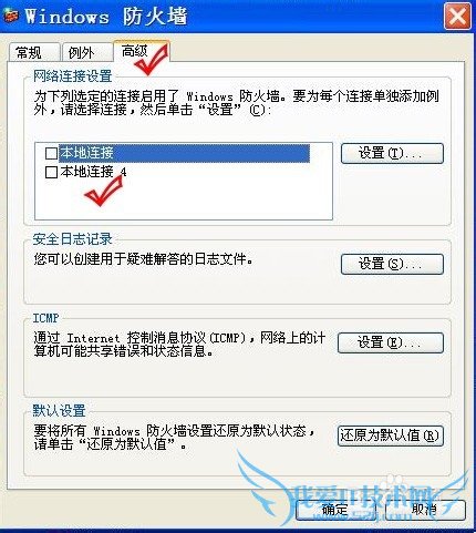 ʹ360wifiʾڻȡIPַν