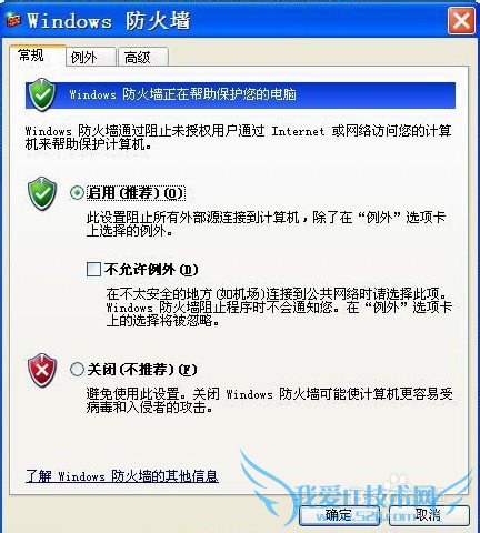 ʹ360wifiʾڻȡIPַν